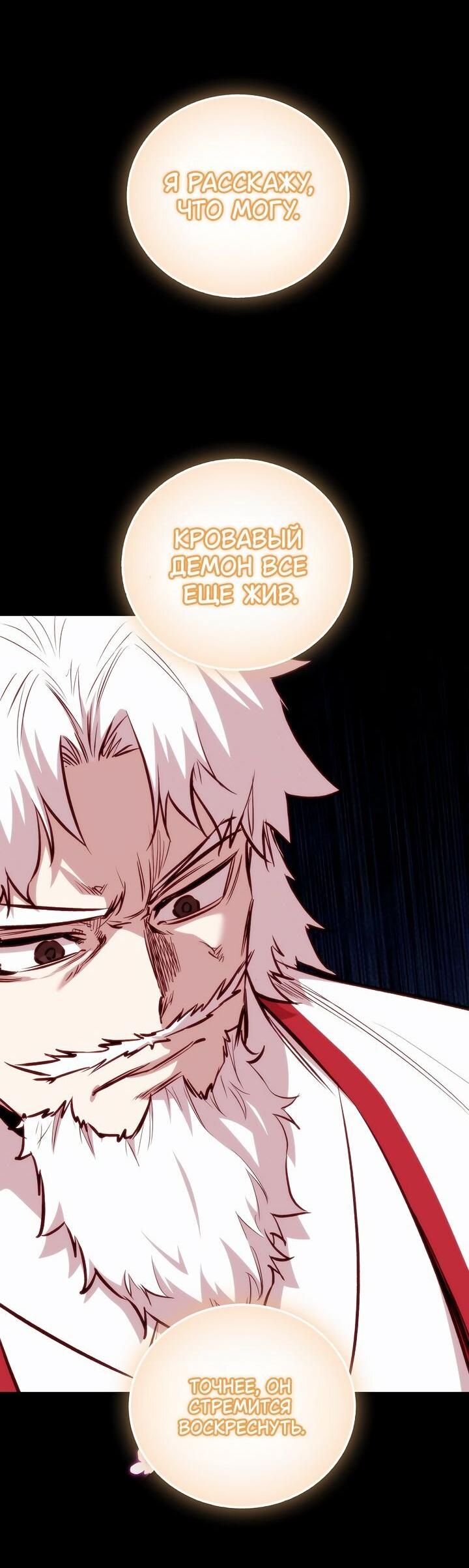 Read Лучший на свете друг детства RU Manga Online