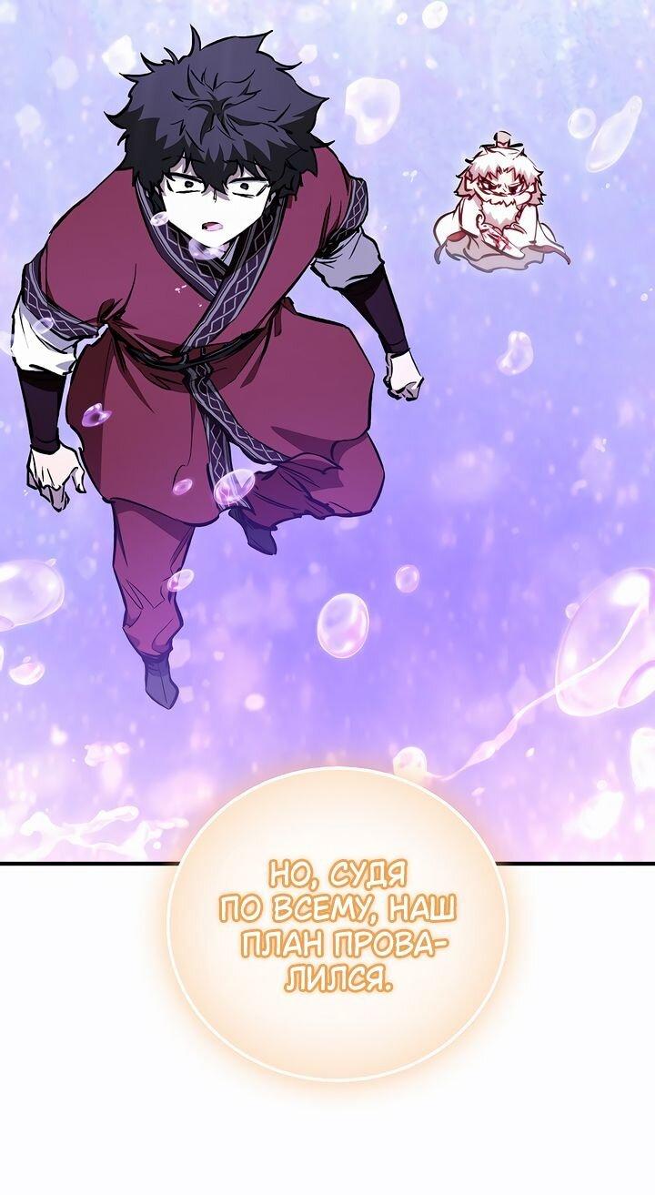 Read Лучший на свете друг детства RU Manga Online