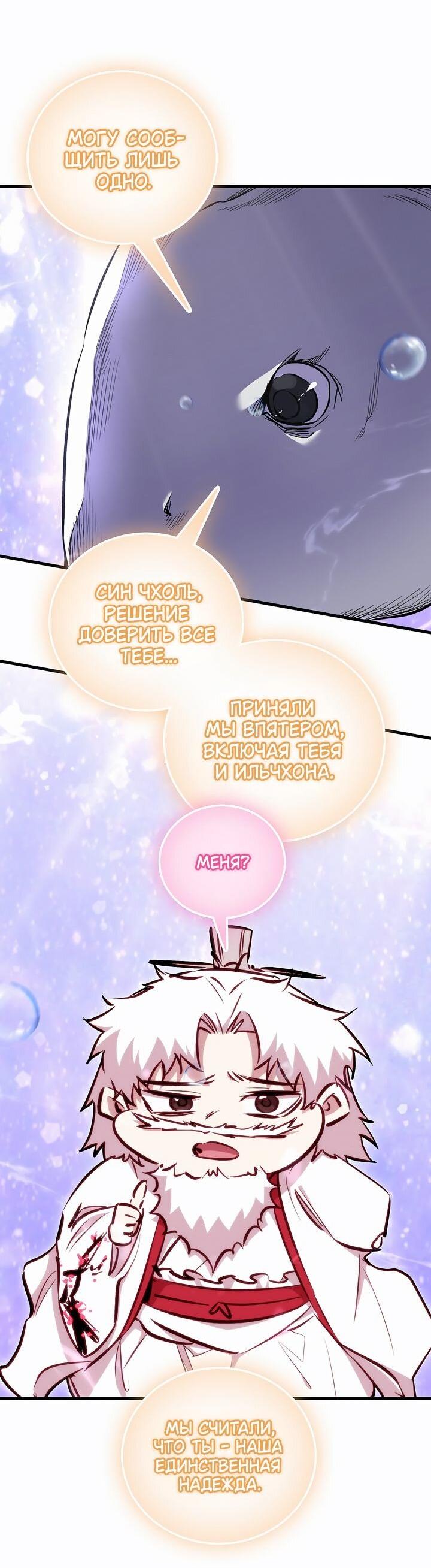 Read Лучший на свете друг детства RU Manga Online