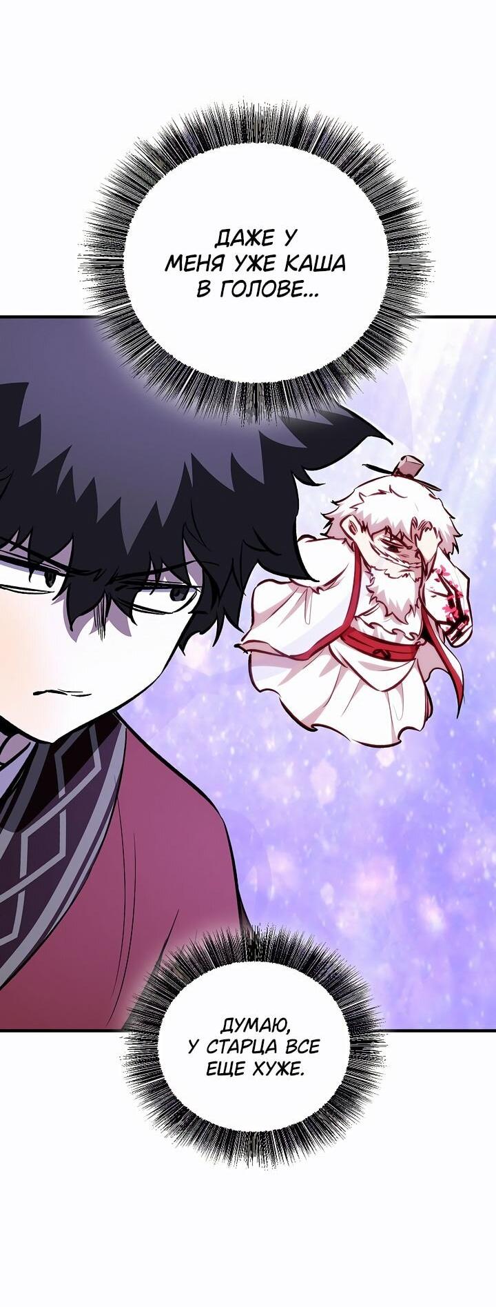 Read Лучший на свете друг детства RU Manga Online