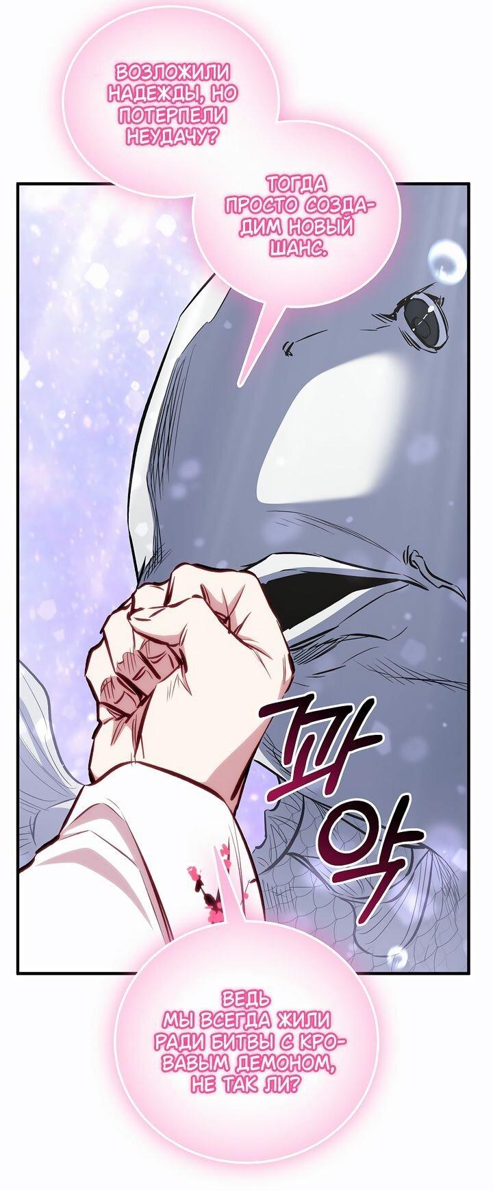 Read Лучший на свете друг детства RU Manga Online