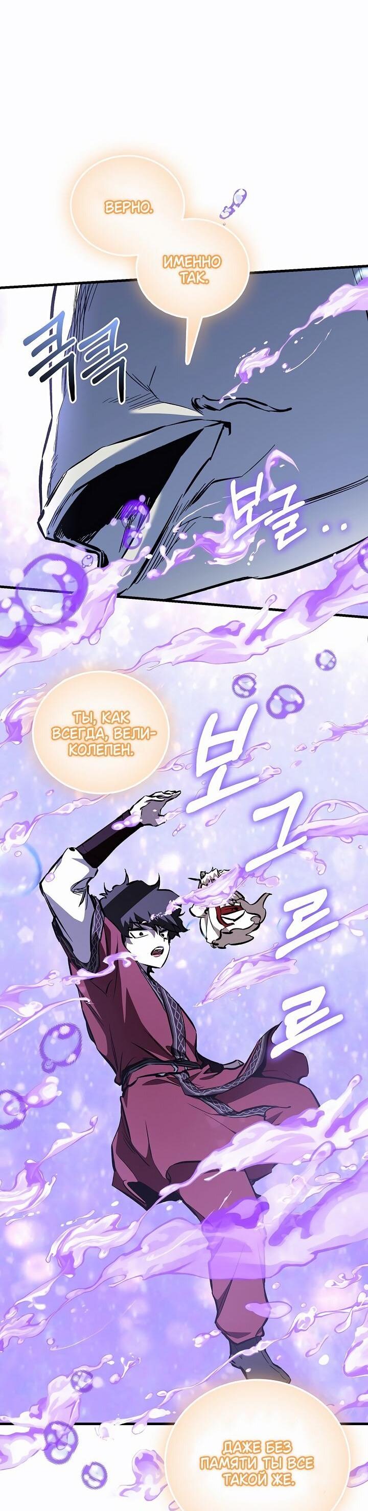 Read Лучший на свете друг детства RU Manga Online