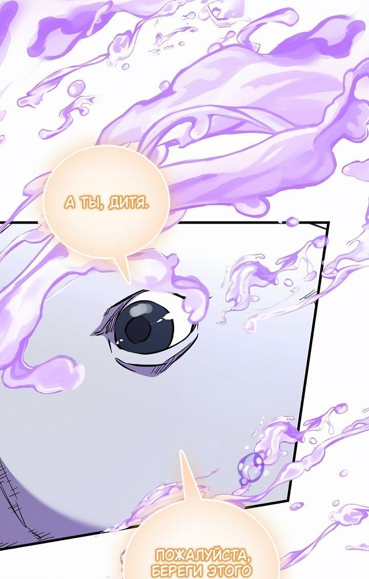 Read Лучший на свете друг детства RU Manga Online