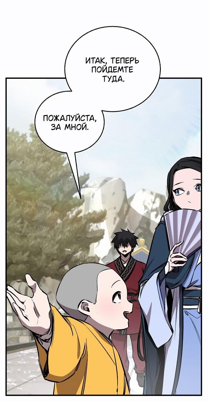 Read Лучший на свете друг детства RU Manga Online