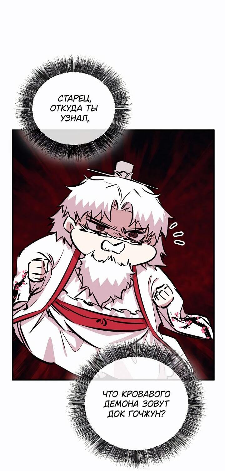 Read Лучший на свете друг детства RU Manga Online