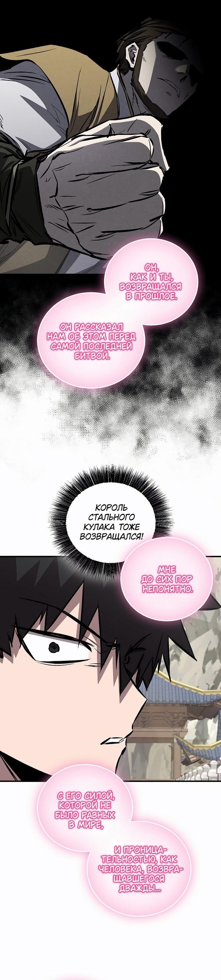 Read Лучший на свете друг детства RU Manga Online