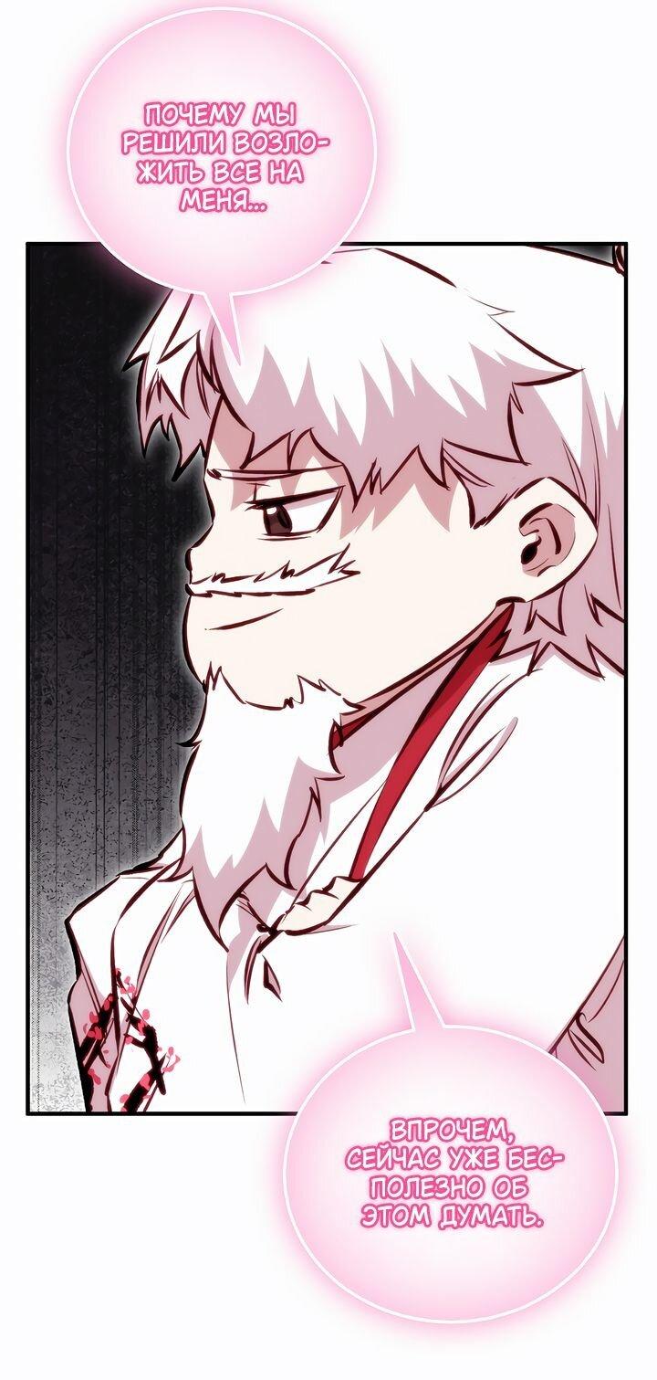 Read Лучший на свете друг детства RU Manga Online