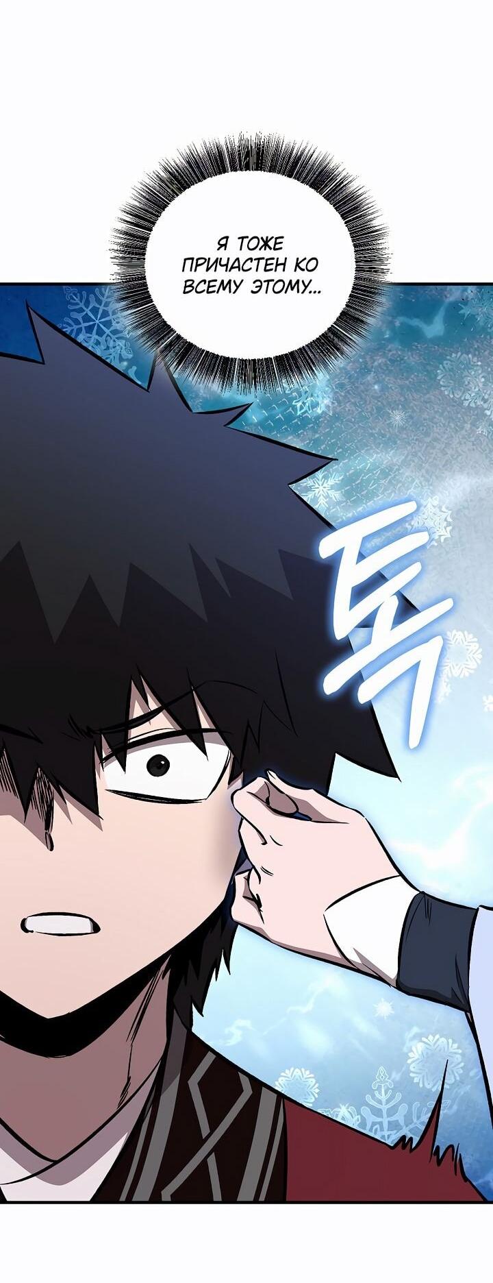 Read Лучший на свете друг детства RU Manga Online