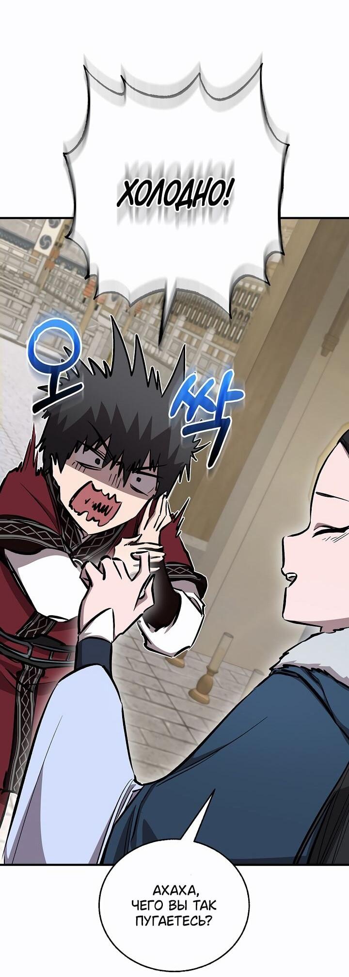 Read Лучший на свете друг детства RU Manga Online