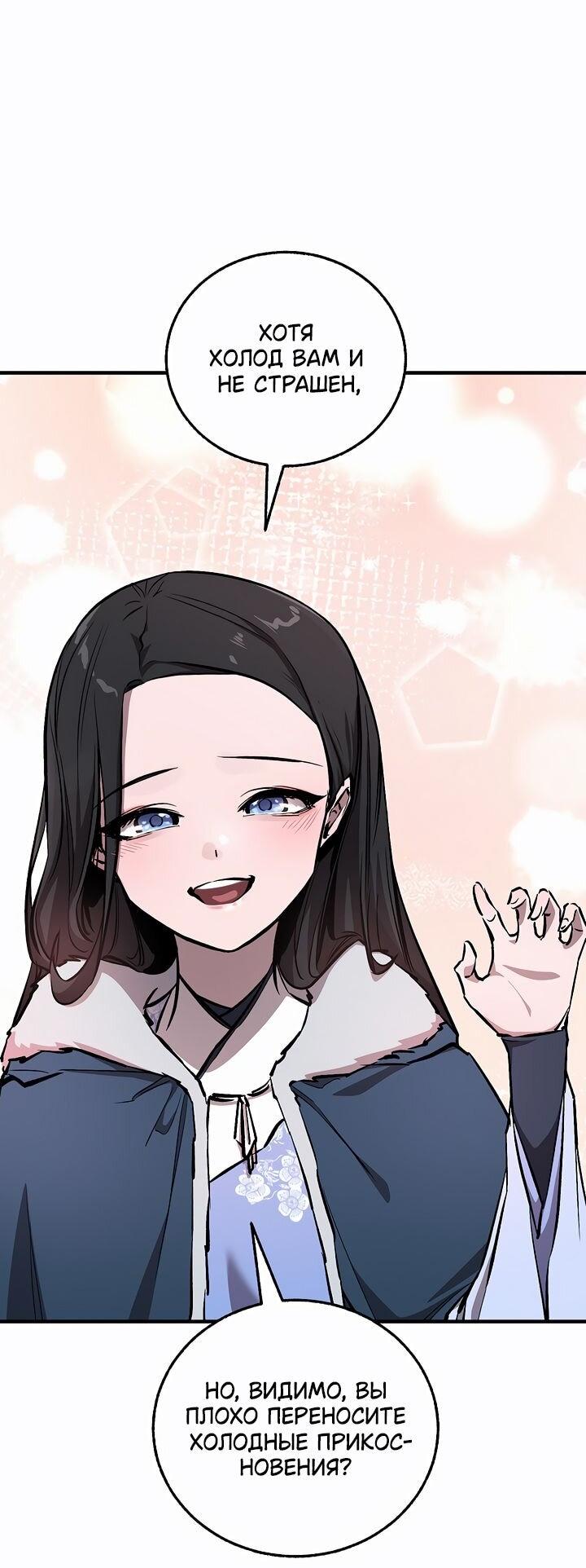 Read Лучший на свете друг детства RU Manga Online