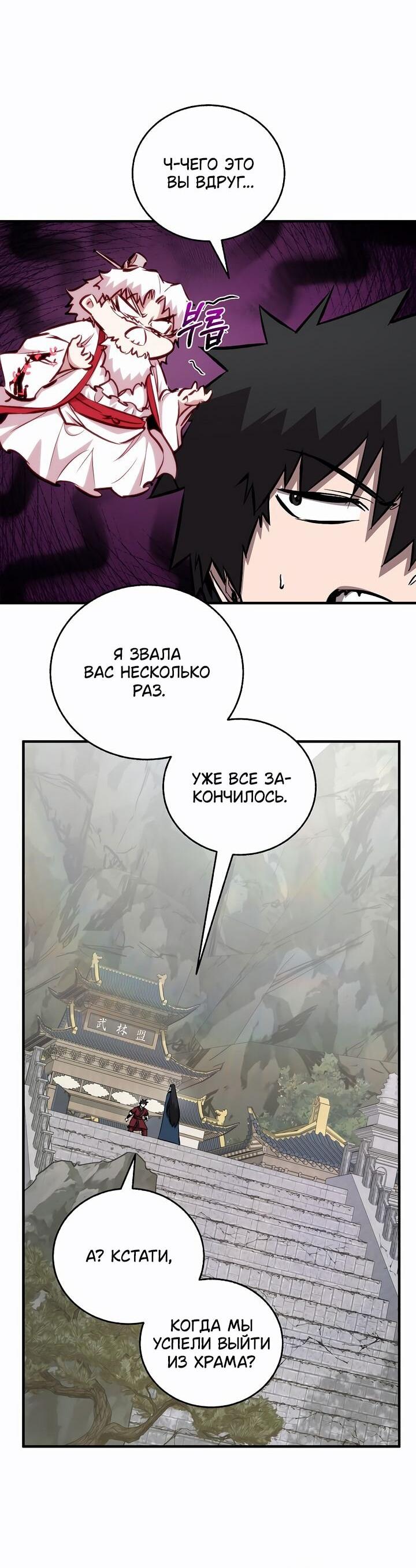 Read Лучший на свете друг детства RU Manga Online