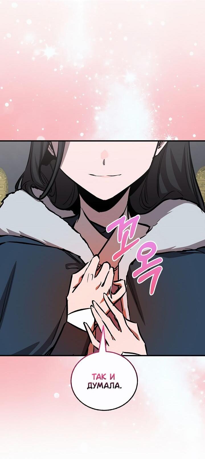 Read Лучший на свете друг детства RU Manga Online