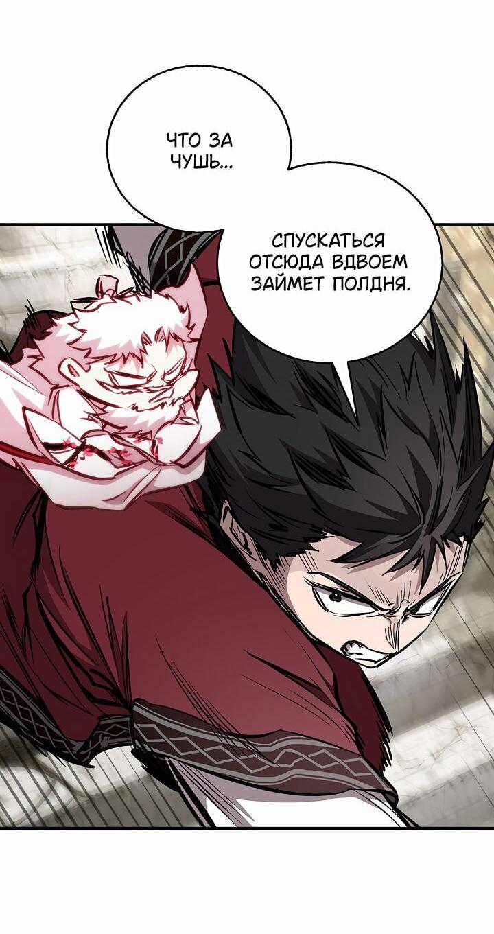 Read Лучший на свете друг детства RU Manga Online