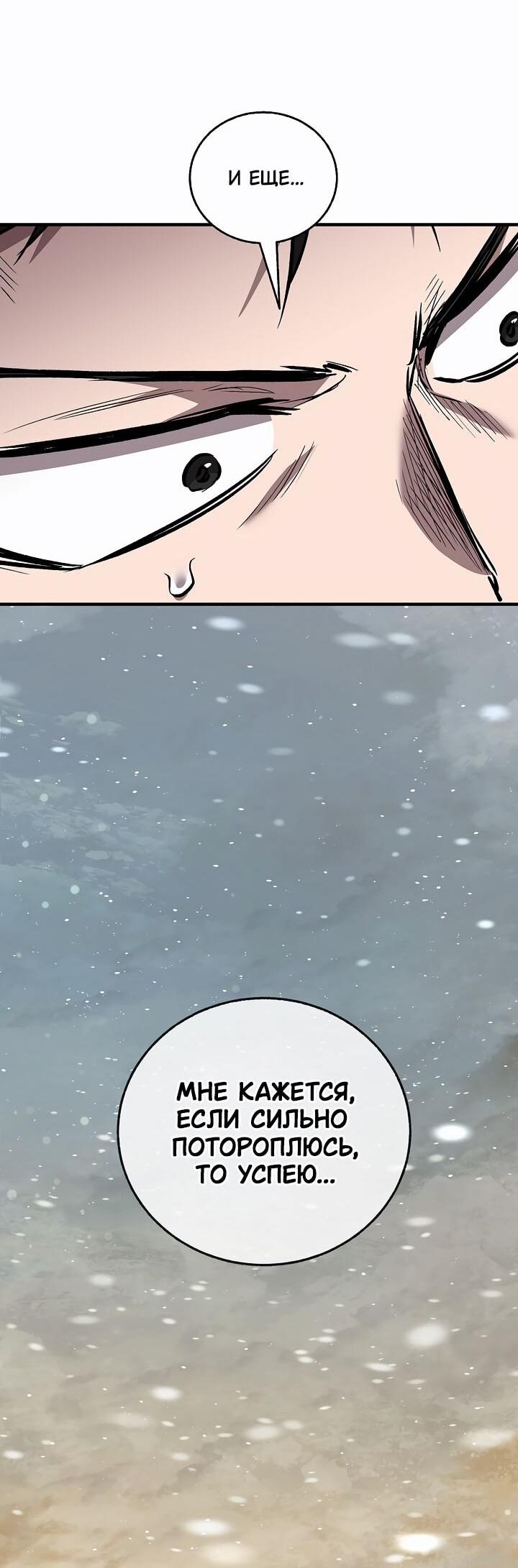 Read Лучший на свете друг детства RU Manga Online