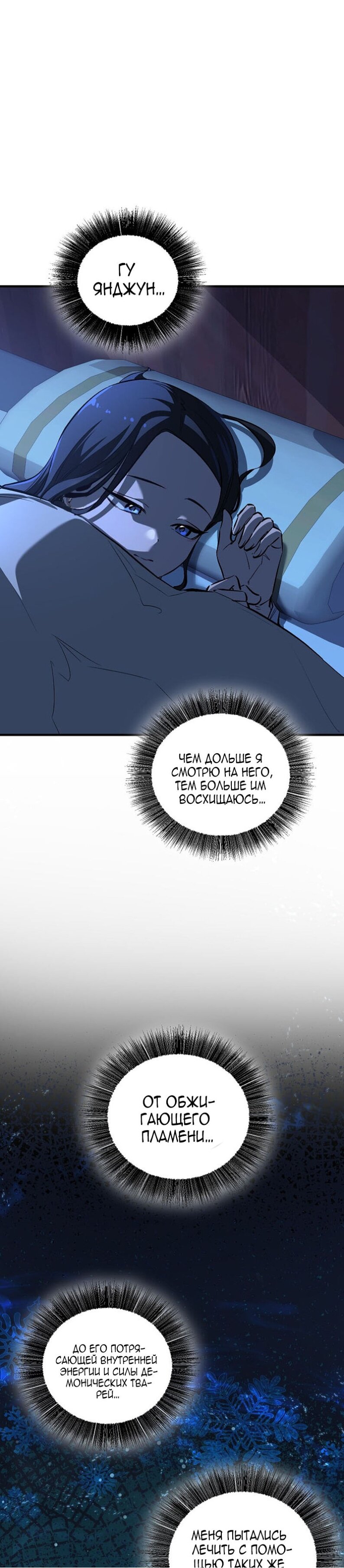 Read Лучший на свете друг детства RU Manga Online