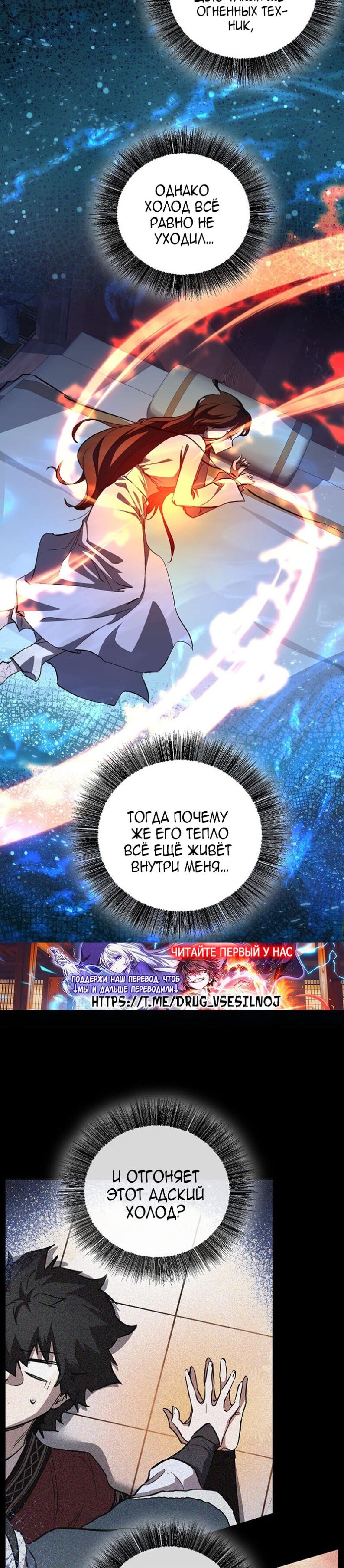 Read Лучший на свете друг детства RU Manga Online