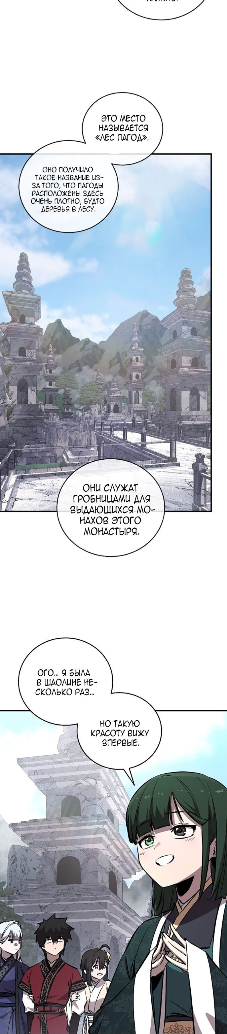 Read Лучший на свете друг детства RU Manga Online