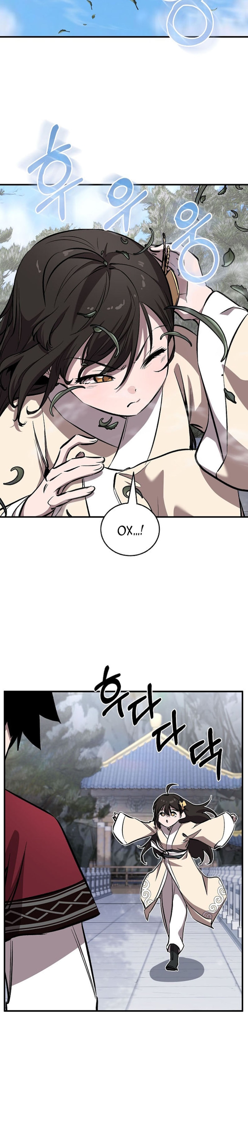 Read Лучший на свете друг детства RU Manga Online