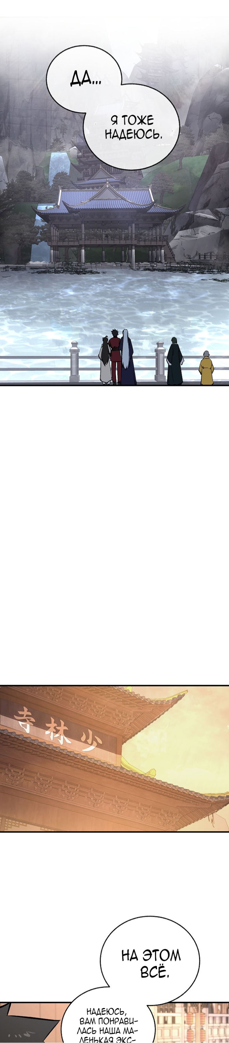 Read Лучший на свете друг детства RU Manga Online