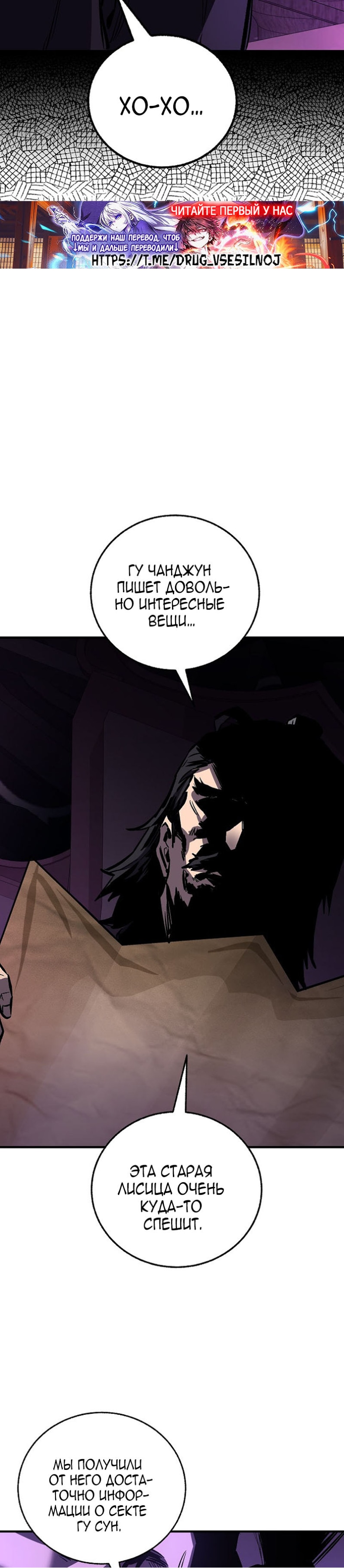Read Лучший на свете друг детства RU Manga Online