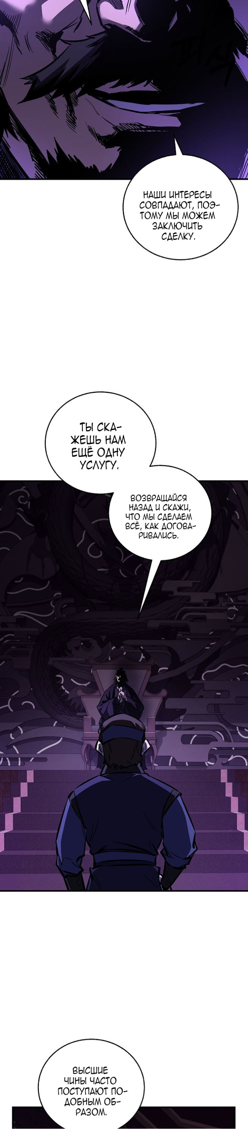 Read Лучший на свете друг детства RU Manga Online