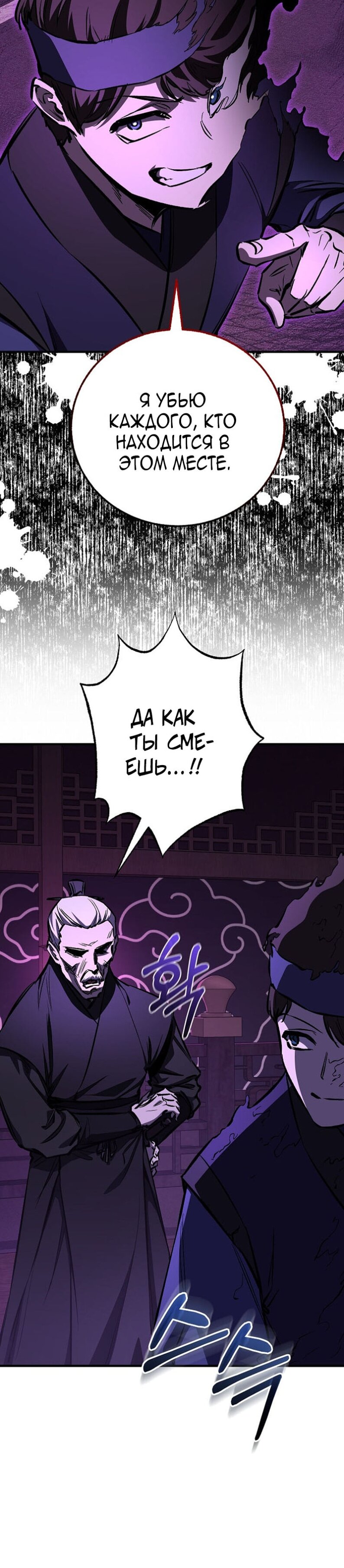 Read Лучший на свете друг детства RU Manga Online