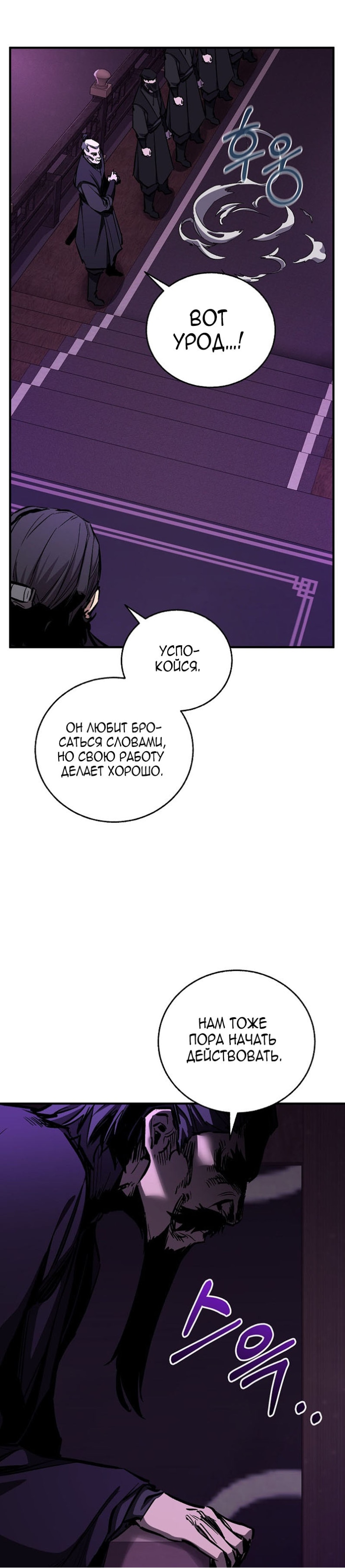Read Лучший на свете друг детства RU Manga Online