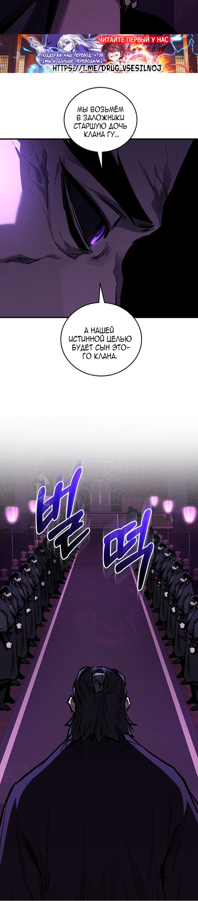 Read Лучший на свете друг детства RU Manga Online