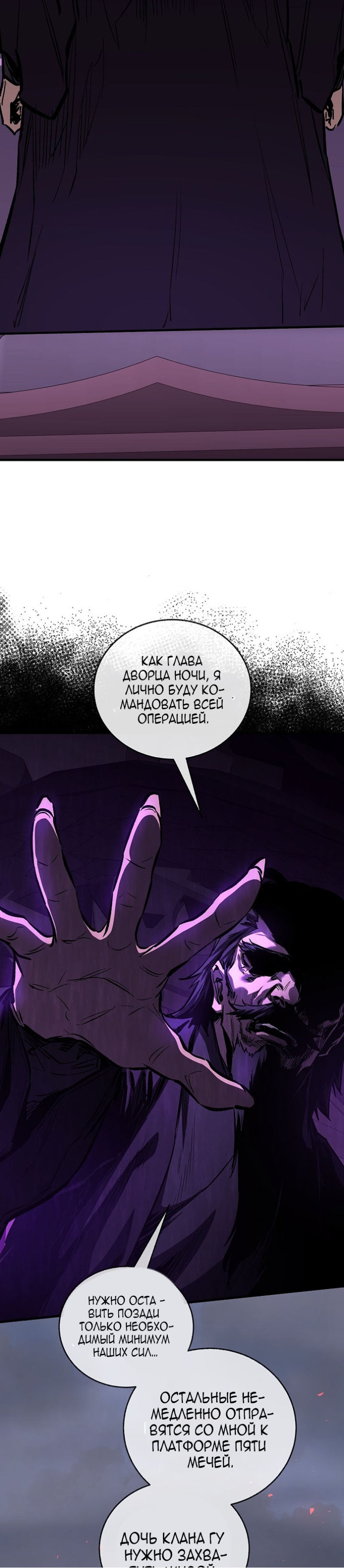 Read Лучший на свете друг детства RU Manga Online