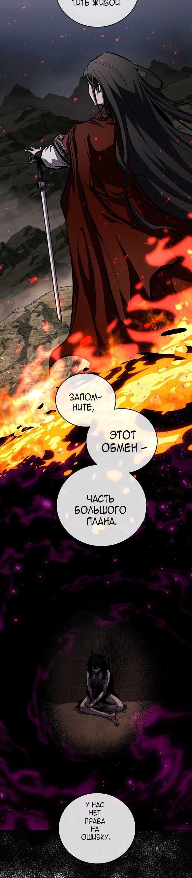 Read Лучший на свете друг детства RU Manga Online
