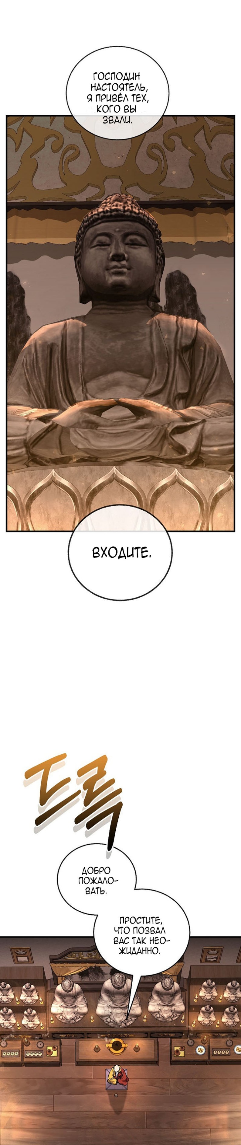 Read Лучший на свете друг детства RU Manga Online
