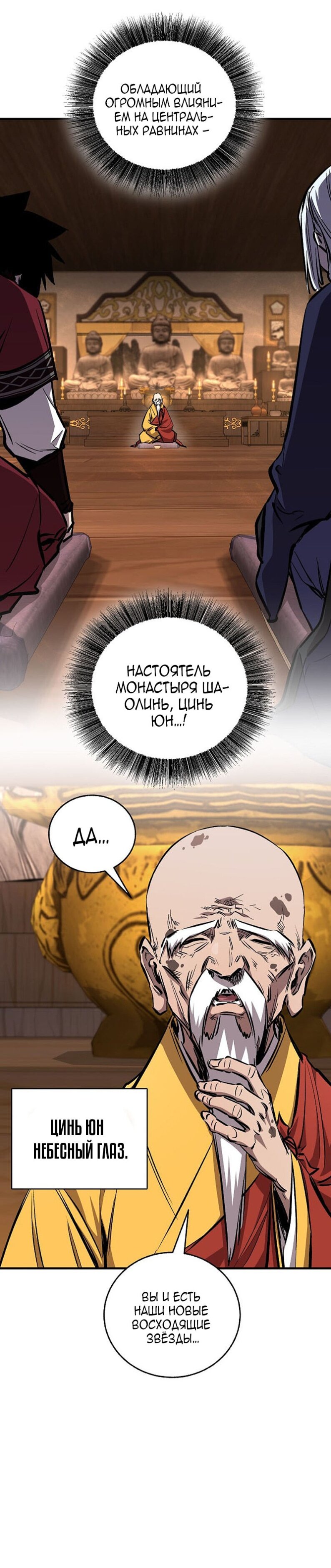 Read Лучший на свете друг детства RU Manga Online