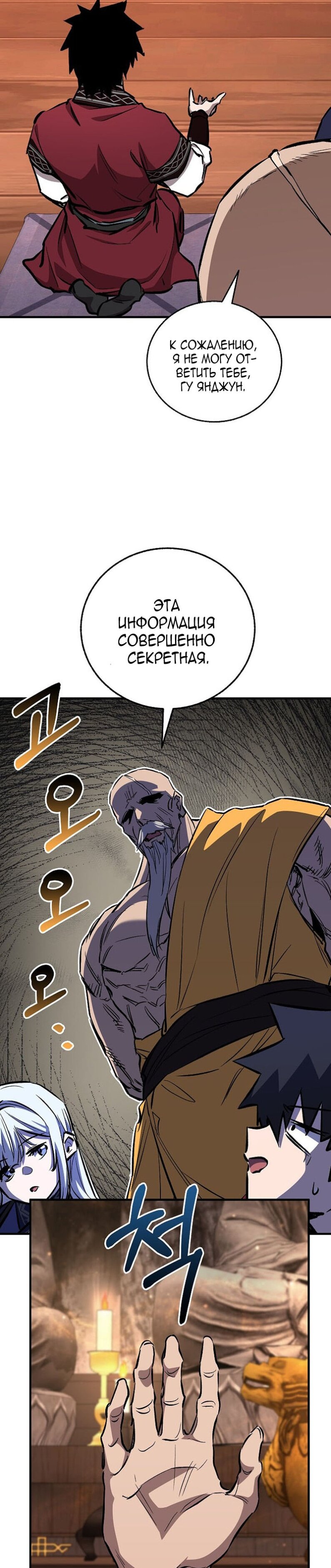 Read Лучший на свете друг детства RU Manga Online
