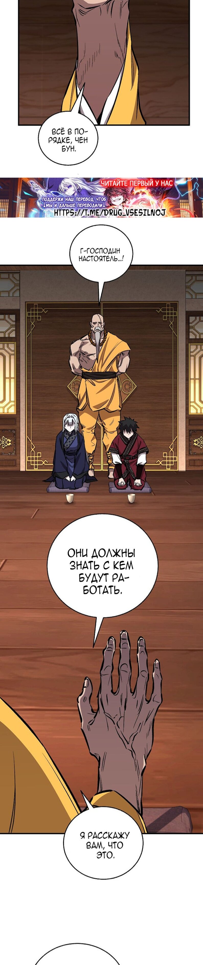 Read Лучший на свете друг детства RU Manga Online