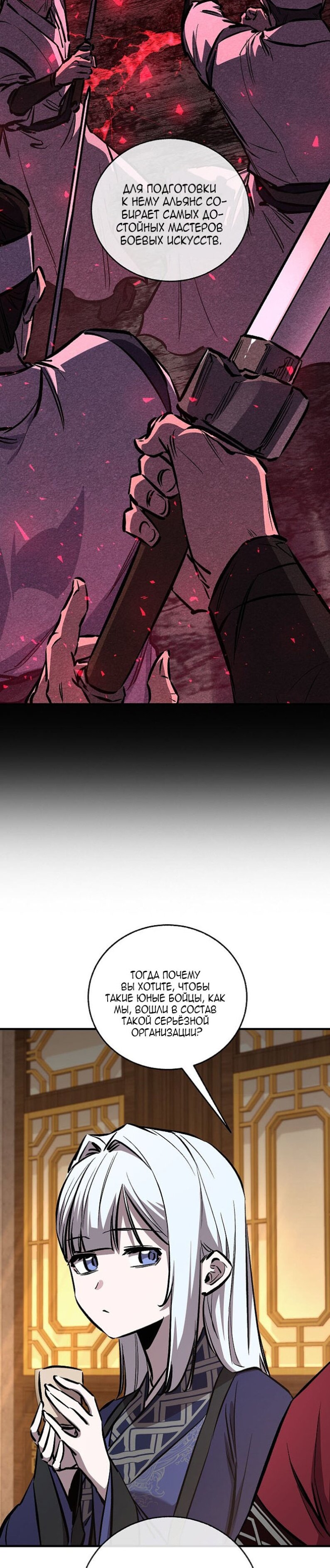 Read Лучший на свете друг детства RU Manga Online