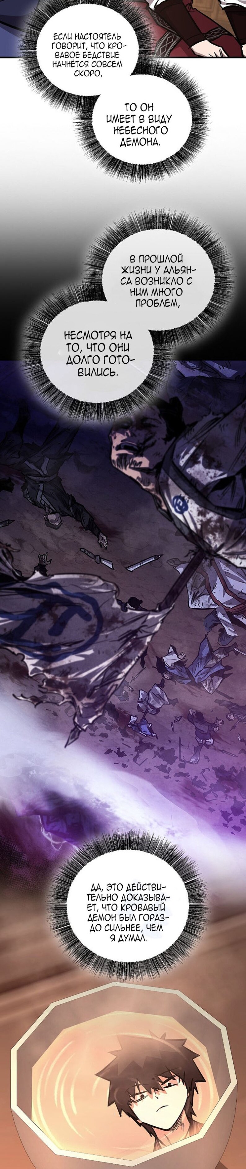 Read Лучший на свете друг детства RU Manga Online