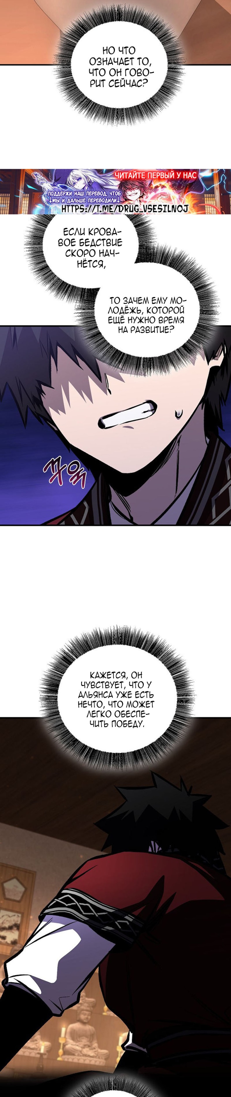Read Лучший на свете друг детства RU Manga Online