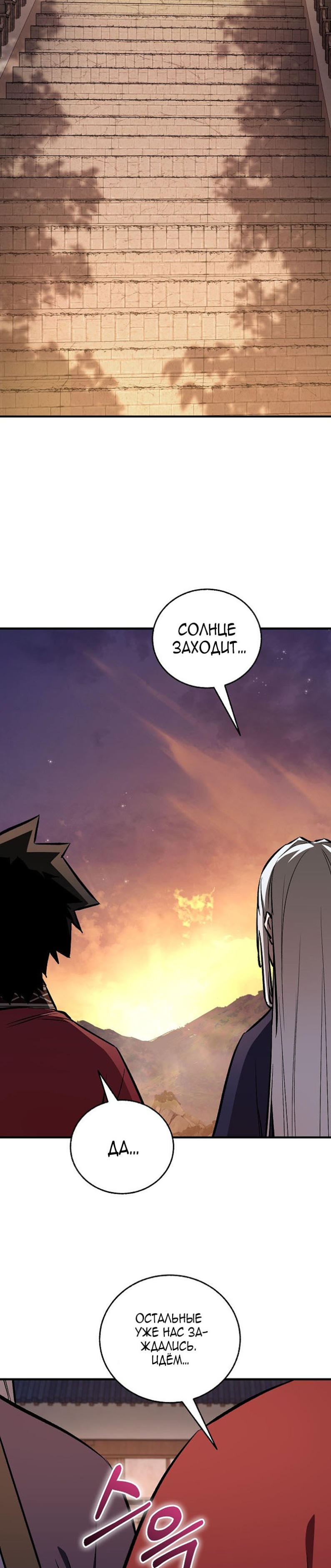 Read Лучший на свете друг детства RU Manga Online