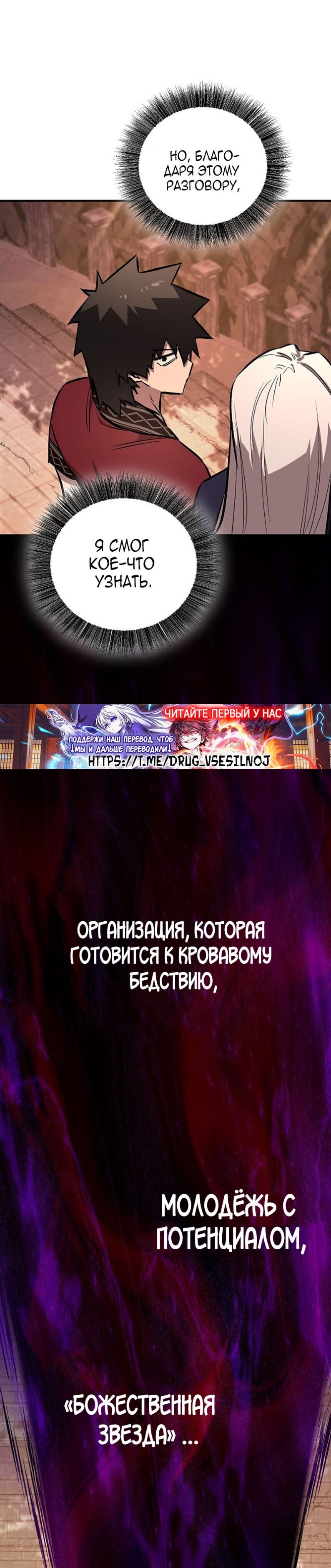 Read Лучший на свете друг детства RU Manga Online