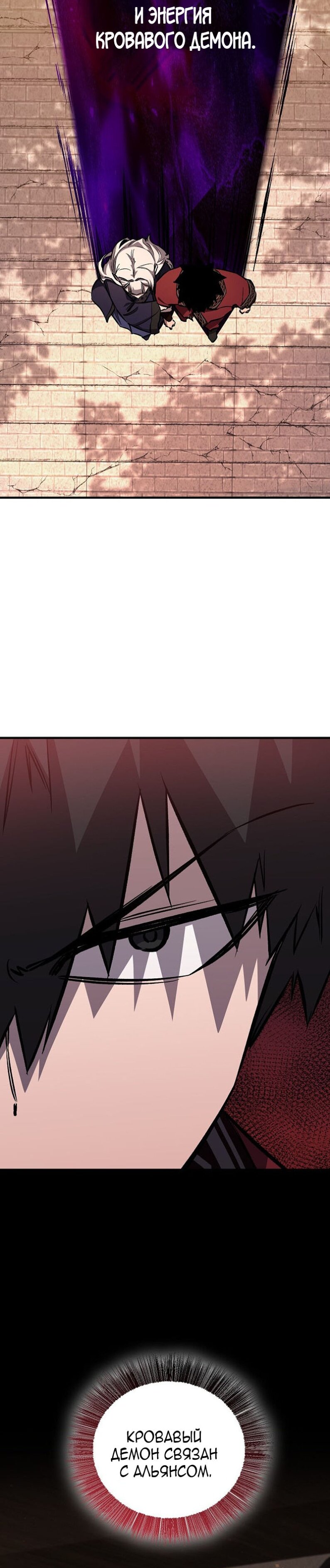 Read Лучший на свете друг детства RU Manga Online