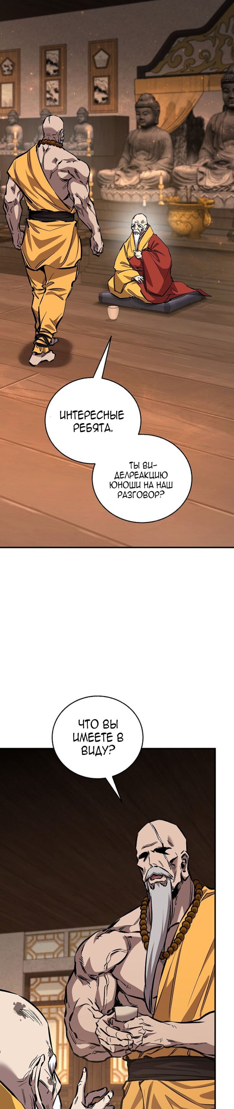Read Лучший на свете друг детства RU Manga Online