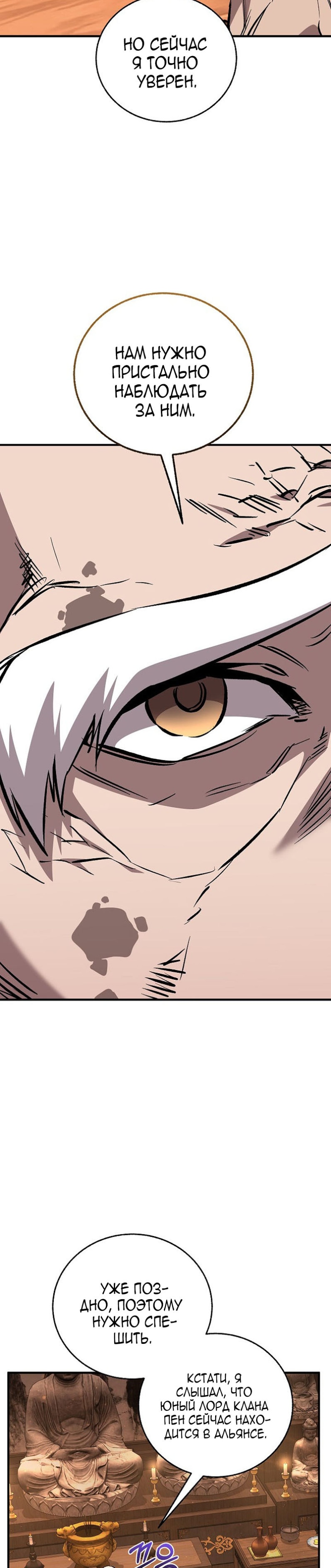 Read Лучший на свете друг детства RU Manga Online