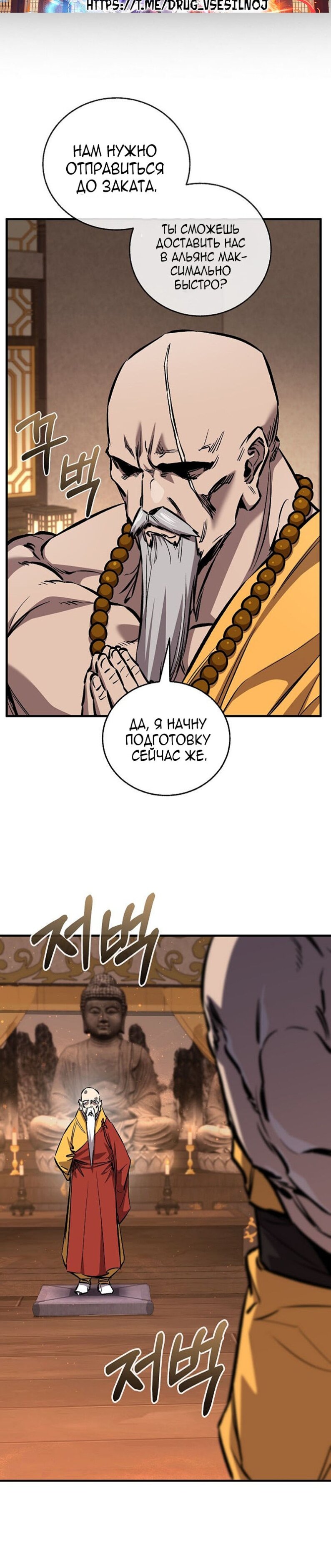 Read Лучший на свете друг детства RU Manga Online