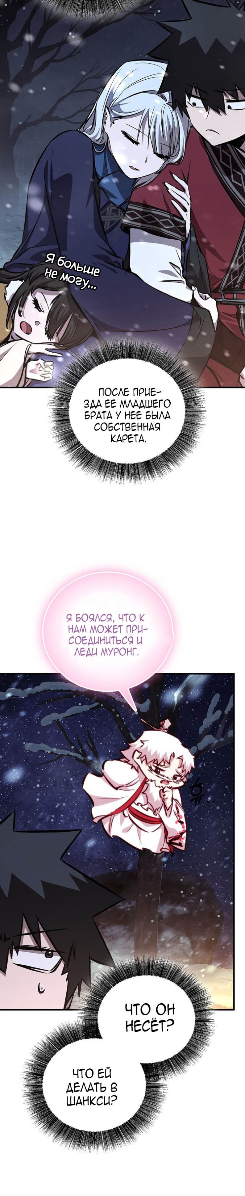 Read Лучший на свете друг детства RU Manga Online