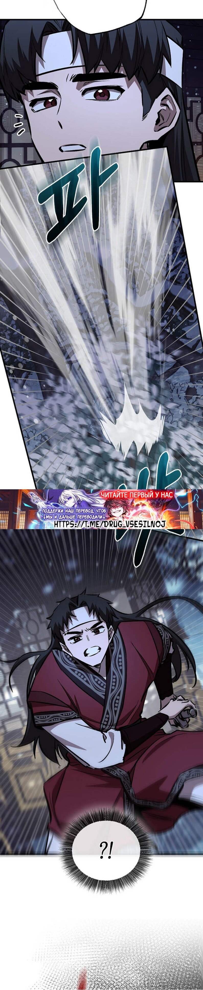 Read Лучший на свете друг детства RU Manga Online