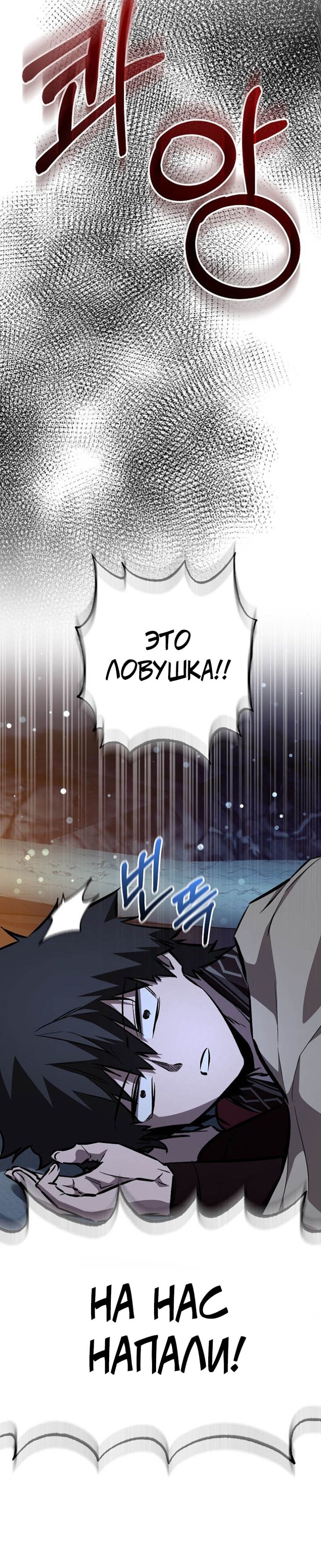 Read Лучший на свете друг детства RU Manga Online