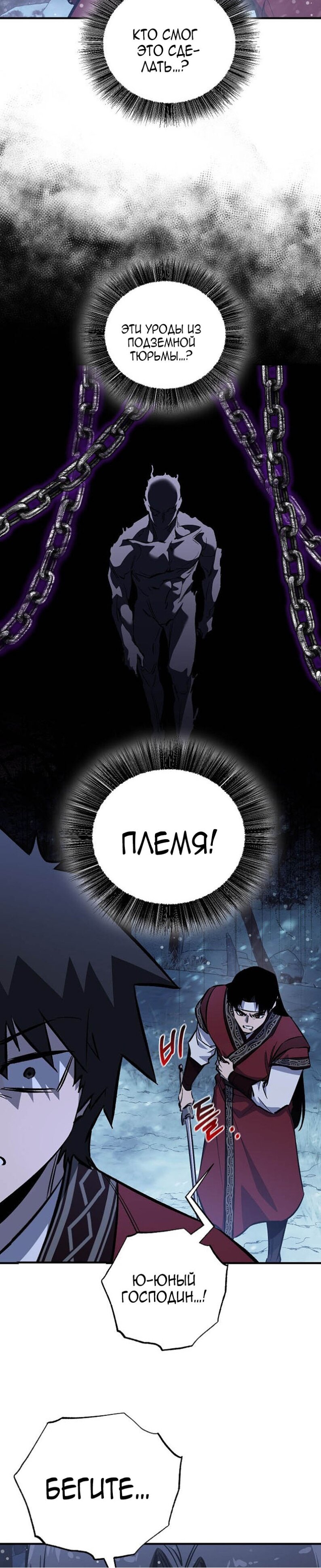 Read Лучший на свете друг детства RU Manga Online