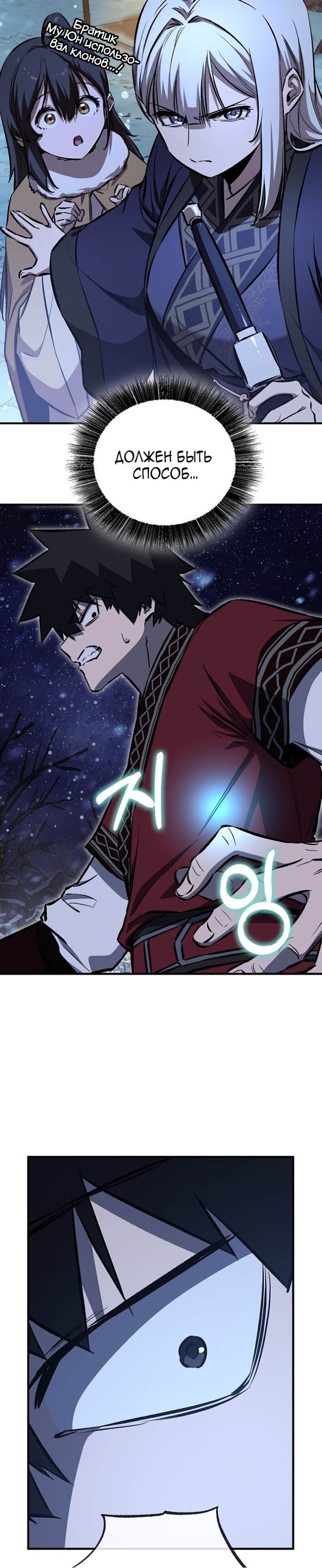 Read Лучший на свете друг детства RU Manga Online