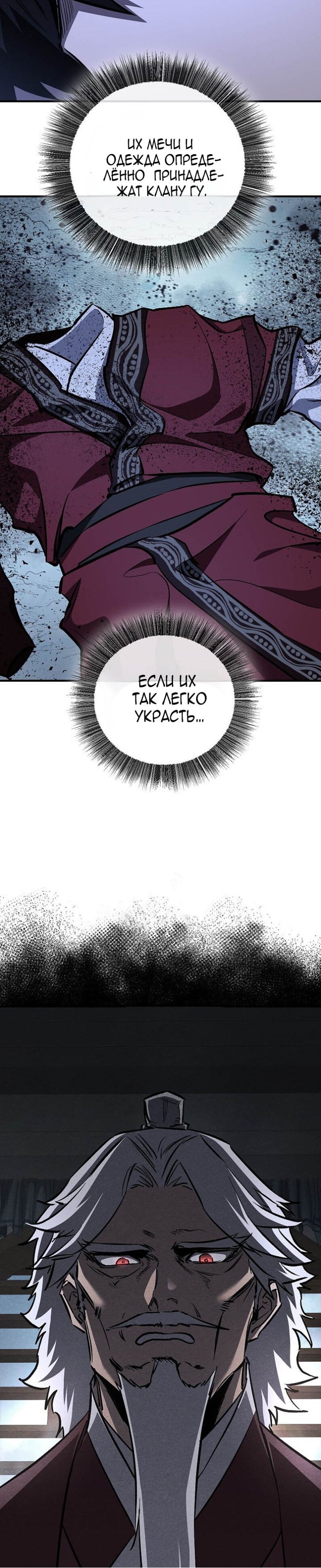 Read Лучший на свете друг детства RU Manga Online