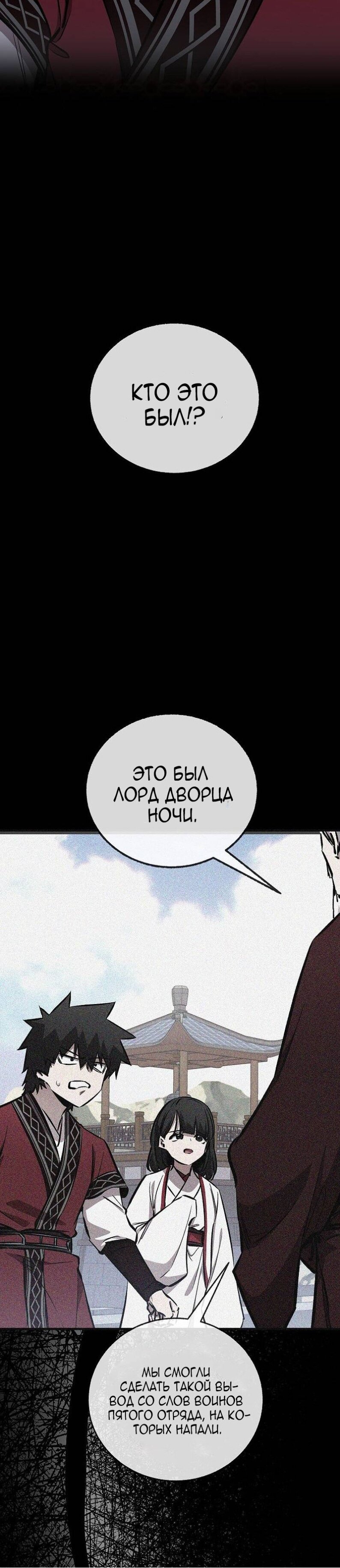 Read Лучший на свете друг детства RU Manga Online